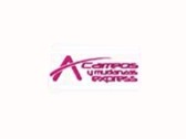 Logo Acarreos Y Mudanzas Express